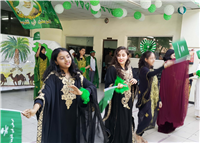 Saudi National Day